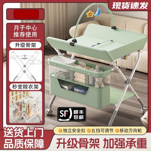尿布台婴儿护理台新n生儿换尿布台按摩抚触台宝宝床上多功能可折