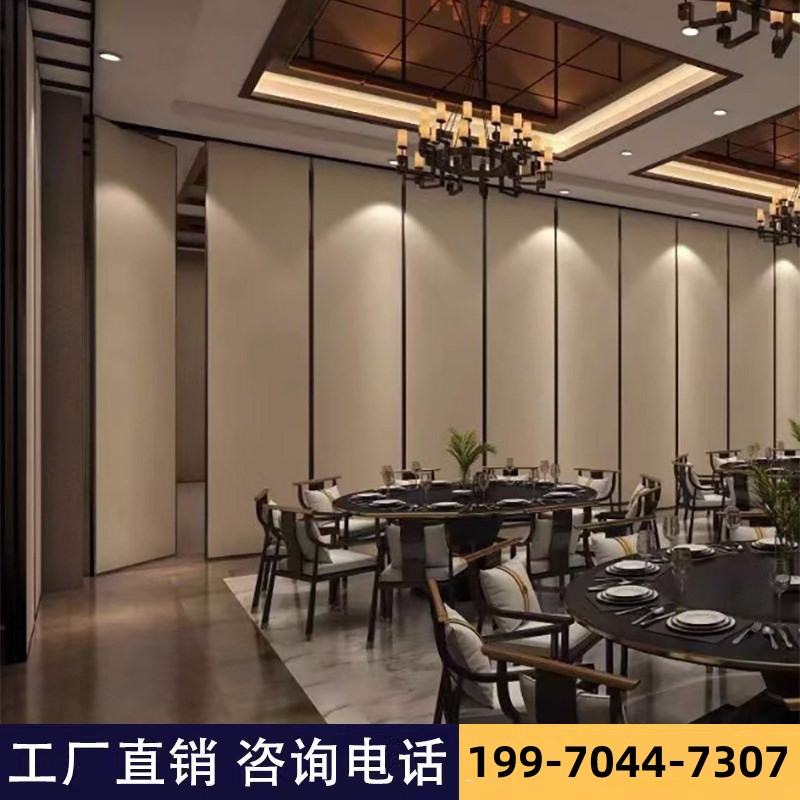 酒店活动隔断墙包厢饭店宴会x厅隔音墙会议室折叠推拉门移动隔断