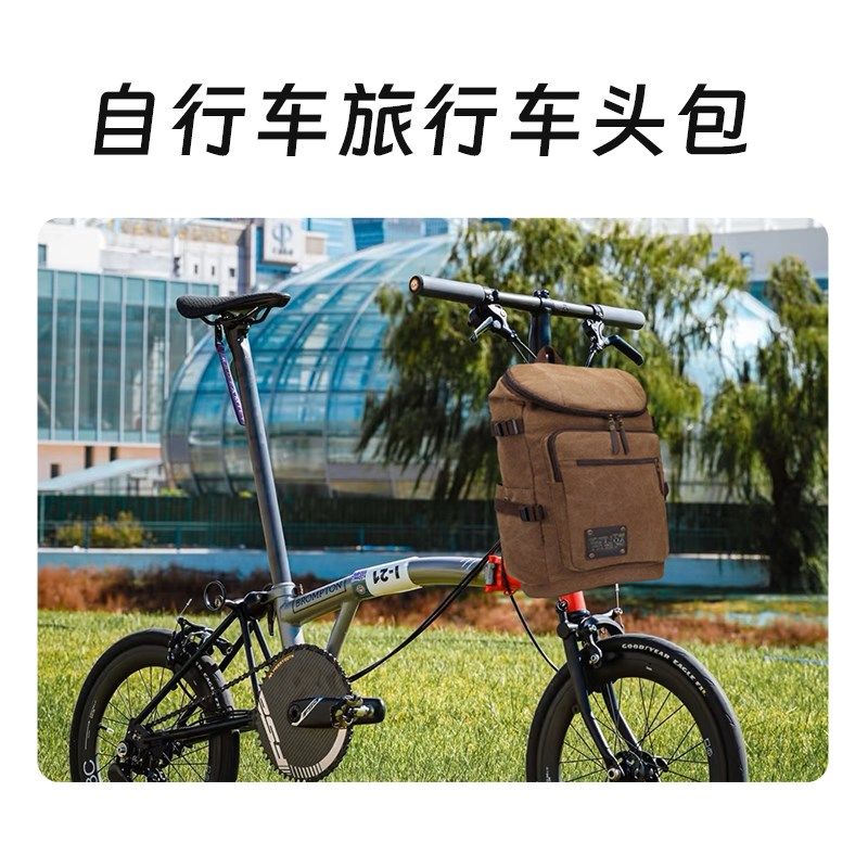 折叠自行车旅g行车头包猪鼻双肩包大容量可挂可背便捷骑行出行
