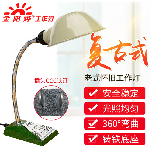 老式工作台灯阅读机床灯维修工厂工业台灯铸铁可弯曲照.明灯架灯