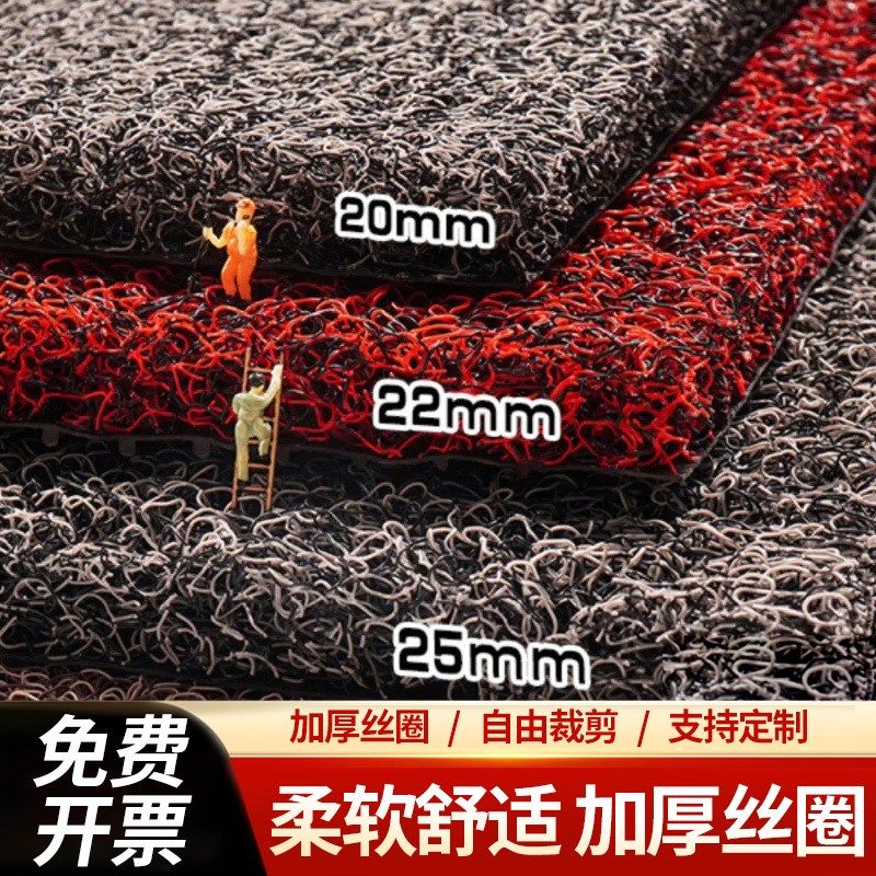 入户门地垫可剪裁丝圈钉底防滑脚垫商用酒店门口防滑垫汽车定制垫,居家布艺,入户地垫,淘宝优惠券,粉丝福利购,淘宝优惠卷
