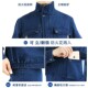 焊工工作服套装 男k纯棉加厚防烫牛仔劳保服耐磨电焊服工厂车间工