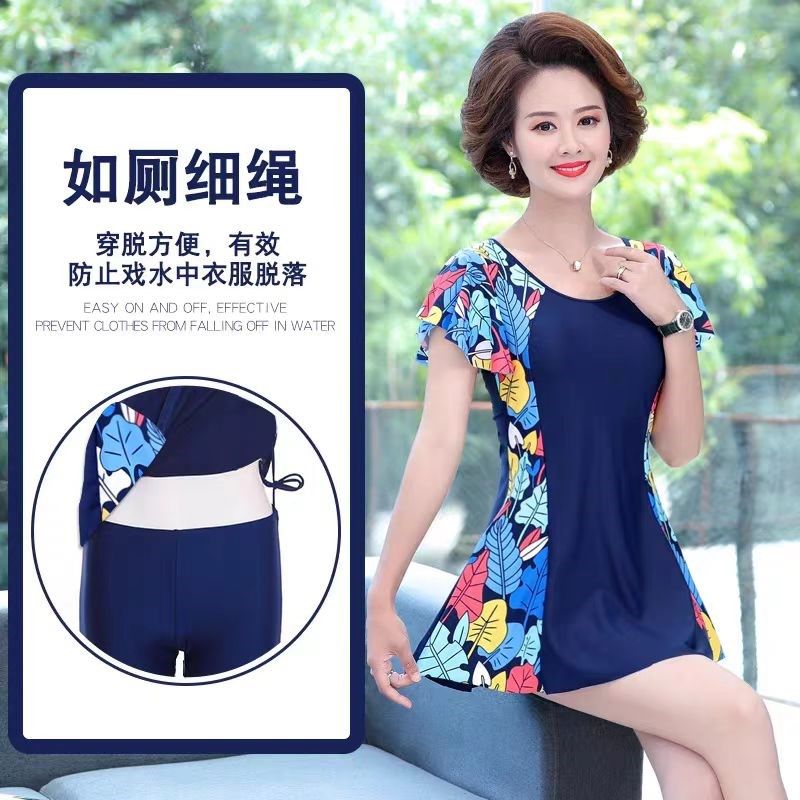 妈妈泳衣女中老年保守遮肚显瘦裙C式分体如厕大码妈妈泡温泉游泳