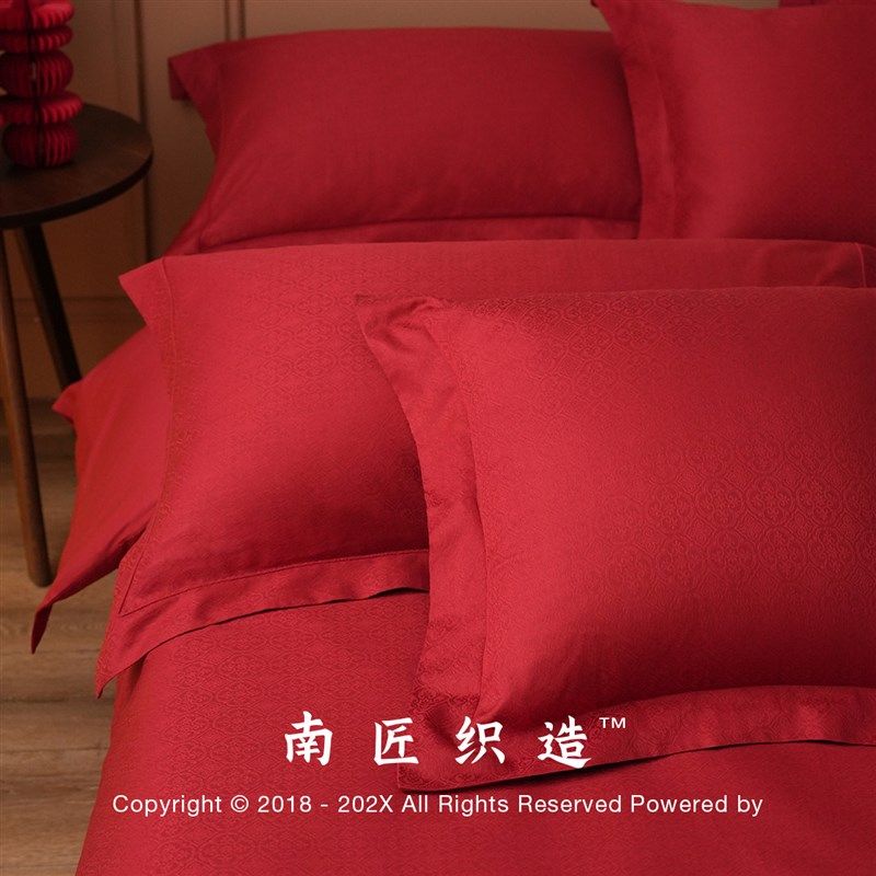 结婚四件套提花婚庆o六件套大红色新婚嫁床上用品喜被婚房床单