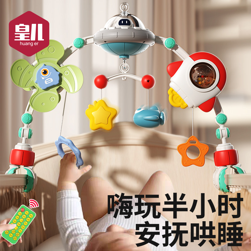 婴儿音乐床铃悬挂式床p头旋转摇铃餐椅宝宝推车玩具挂件吊挂躺着