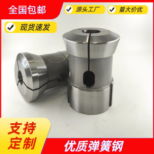 0640型圆孔四方六角 数控车牀弹簧钢後拉式 夹头36 4A6 46车铣