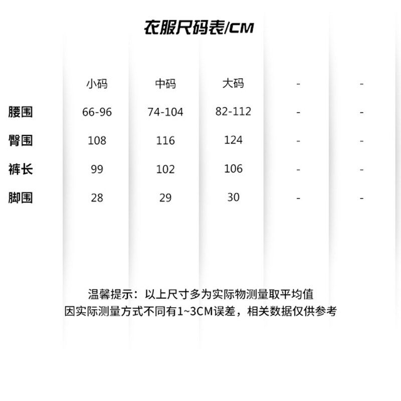 束脚运动裤男秋冬季新款宽松黑色锥形裤男士休闲W长裤潮流马裤