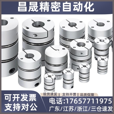 膜片式联轴器MCGLLK MCGLRK MCGLWK16/20/25/32/40/50-4-5-6-7-8