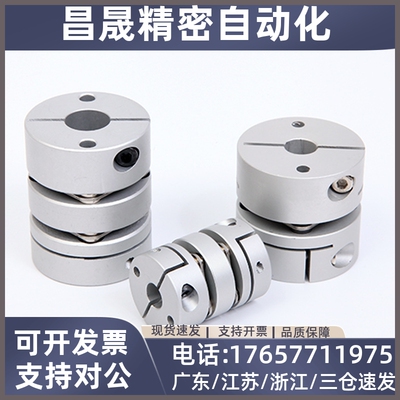 膜片联轴器高扭矩 MCSSC MCSSCWK MCSLC MCSLCWK CPDT CPDW