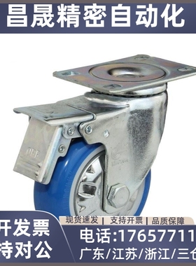 304支架脚轮CKQ31/CKR31/CKR32/CKR33-D75/90/D100/D125-UB/NH/SB