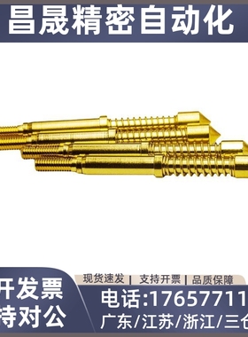 NP90米思米型探针NP90-A-B-C-D-E-G-AS探针座NR90-C NP60 NP84