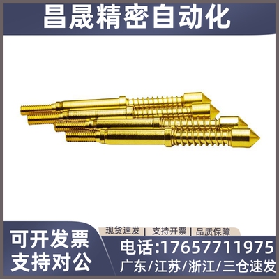 NP90米思米型探针NP90-A-B-C-D-E-G-AS探针座NR90-C NP60 NP84