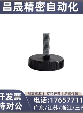 替代调整块脚杯桌上基座NFB20-5-14/18/23/28/-6-17-22-32