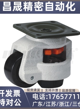 福马轮J-CXA01/06-40-60-80-100-120-150-NJ-UK-NP12E-CXB11脚轮