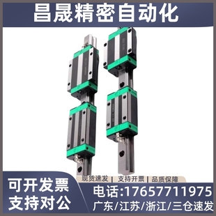 H24 怡和达型低组装 直线导轨重载型滑块IAS01