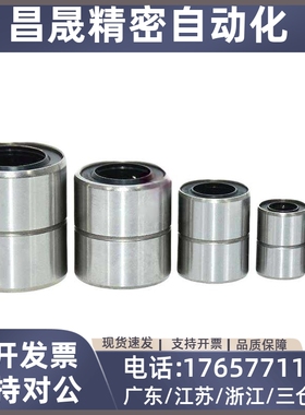 短型/中型直线轴承LMUT/LMUD6 8 10 12 13 16 20 25 30米思米尺寸