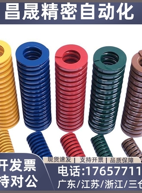 矩形螺旋弹簧SWV10 12 14 16 18 20 22 25-30 35 40 45 50 55 60