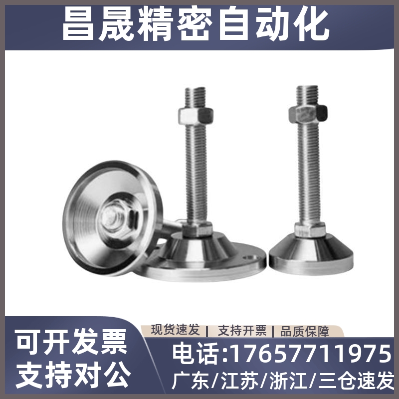 WAC21-D40/D50-M8/M10/M12-L30/L50/L80/L100/D60/M16-L150 脚杯