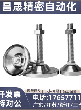 WAC21-D40/D50-M8/M10/M12-L30/L50/L80/L100/D60/M16-L150 脚杯