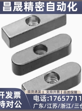 导向型平键碳钢双圆头中心沉头孔KESZ8 10 12 14 15 16 18-15 20