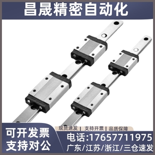 H28 L100 IBC03 960 IBC21 直线导轨滑块标准型IBC01