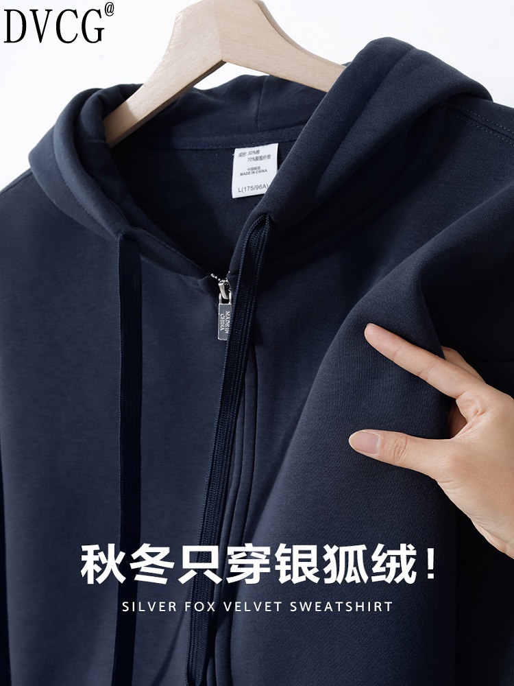 高端美式重磅银狐绒连帽卫衣男士600g加绒加厚宽松开衫外套秋冬季