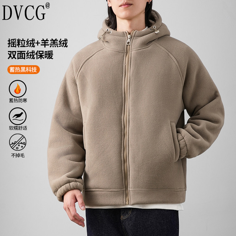 高端600G重磅摇粒绒连帽外套男士冬季羊羔绒开衫加绒加厚保暖卫衣