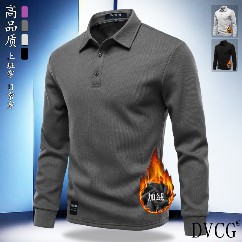 男士高档加绒加厚卫衣秋冬季商务休闲polo衫翻领长袖外套上衣男款,男装,卫衣,淘宝优惠券,粉丝福利购,淘宝优惠卷