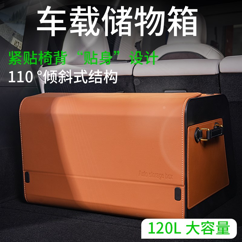 汽车后备箱收纳箱k车载储物箱尾箱杂物置物整理箱子纳帕皮车用收
