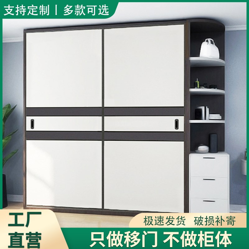 定制蜂窝板衣柜门全铝移门推拉门简约柜I门订做环保衣橱门移门定