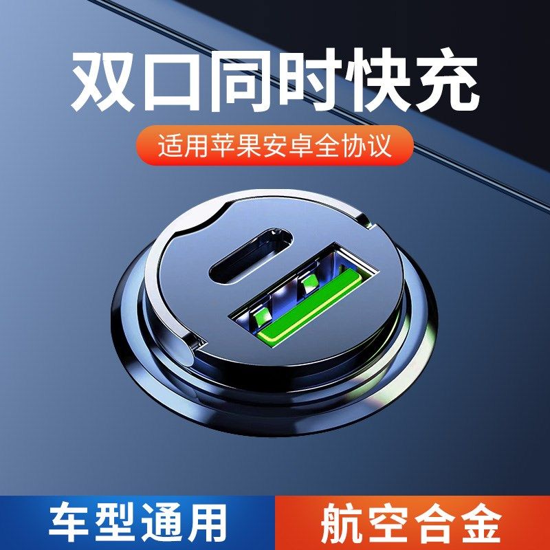 车载充电器超级快充点烟器转换插头座汽G车快速车充一拖二2025新