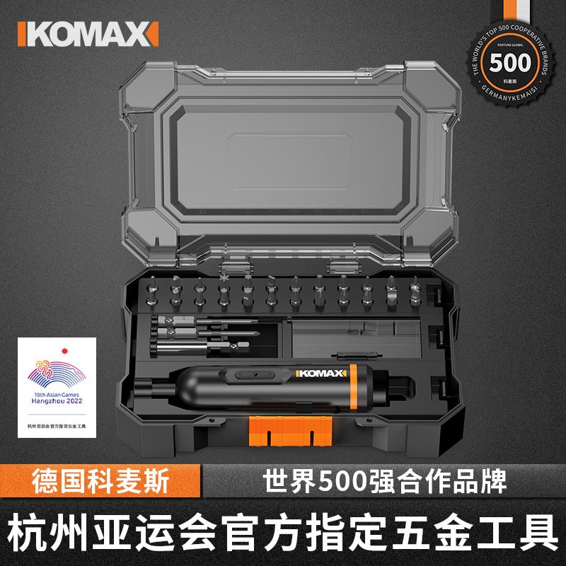 家用电动螺丝刀充电式小t型电批手自动螺丝批精密迷你起子工具套