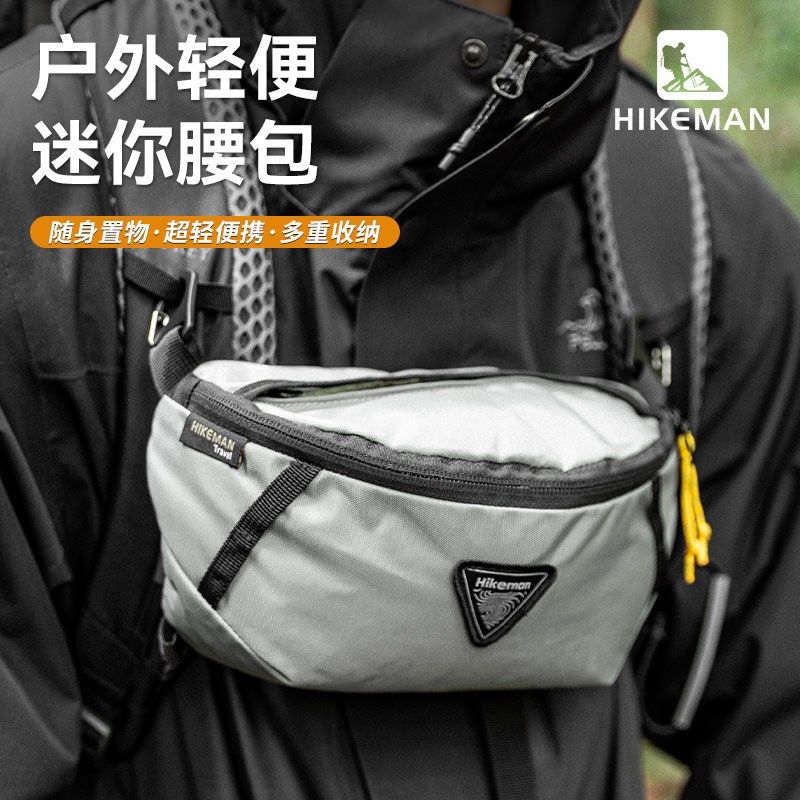 户外徒步运动前胸包腰包大容量腰封包登山骑行Q轻量化手机包多功,箱包皮具/热销女包/男包,胸包,淘宝优惠券,粉丝福利购,淘宝优惠卷