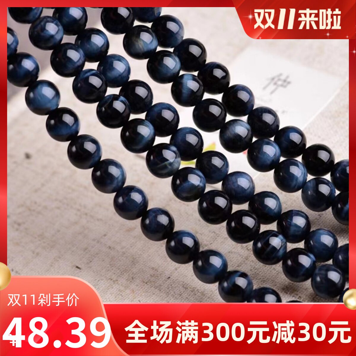 天然蓝虎眼石虎睛石散珠子DIY串珠手链饰O品配件材料圆珠半成品