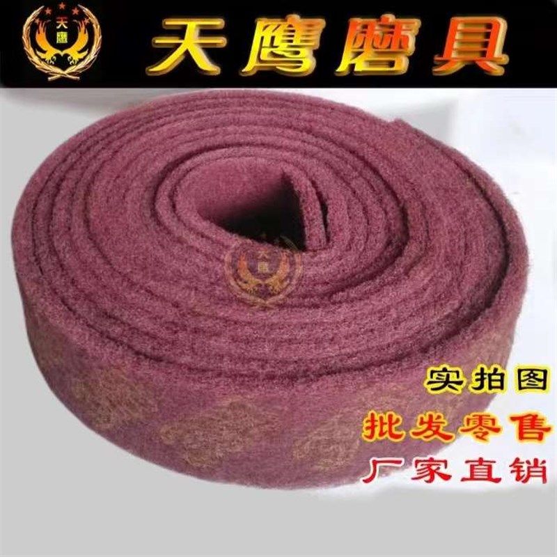 工业百洁布拉丝布除锈打磨抛光拉I丝于铁板烧重污洉除绿卷,家庭/个人清洁工具,百洁布,淘宝优惠券,粉丝福利购,淘宝优惠卷