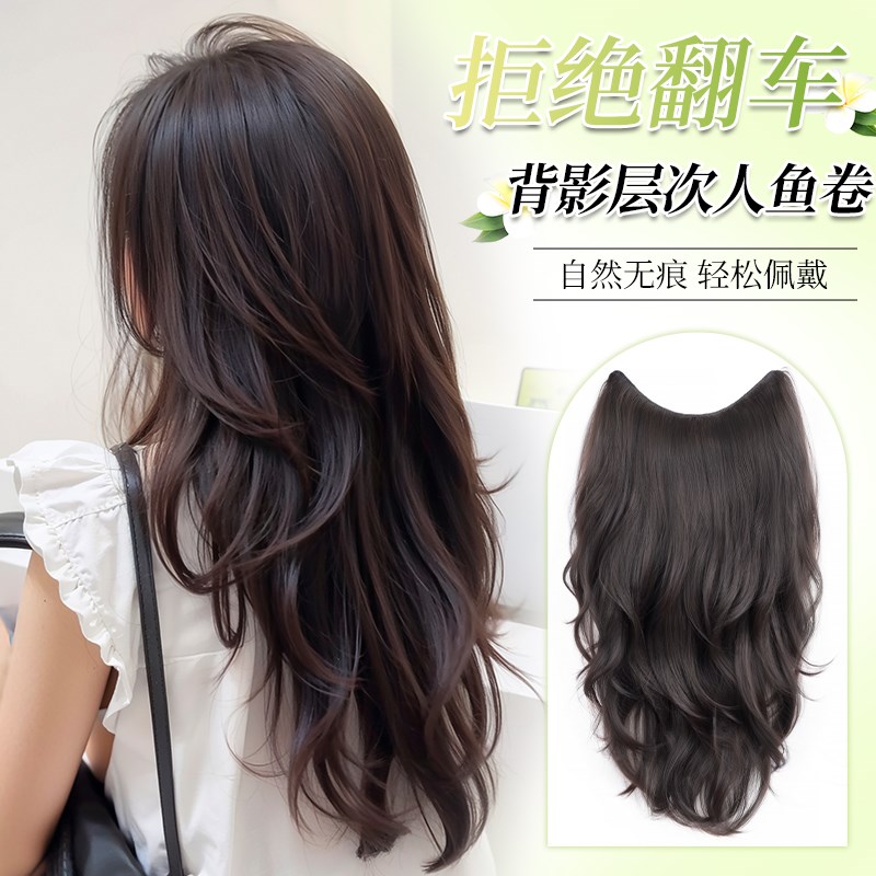 假发片女一片式高层次长卷发仿真B发无痕增发量蓬松直发接发片发