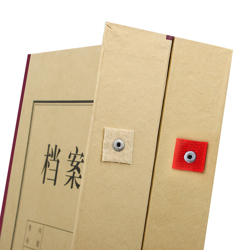 档案盒10个装硬纸板文书科技档案盒一体成型纸质资料文件盒