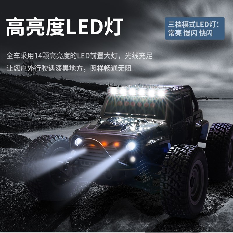 rc专业遥控车玩具成人四驱高速大脚越野赛车攀Q爬漂移竞速男孩汽