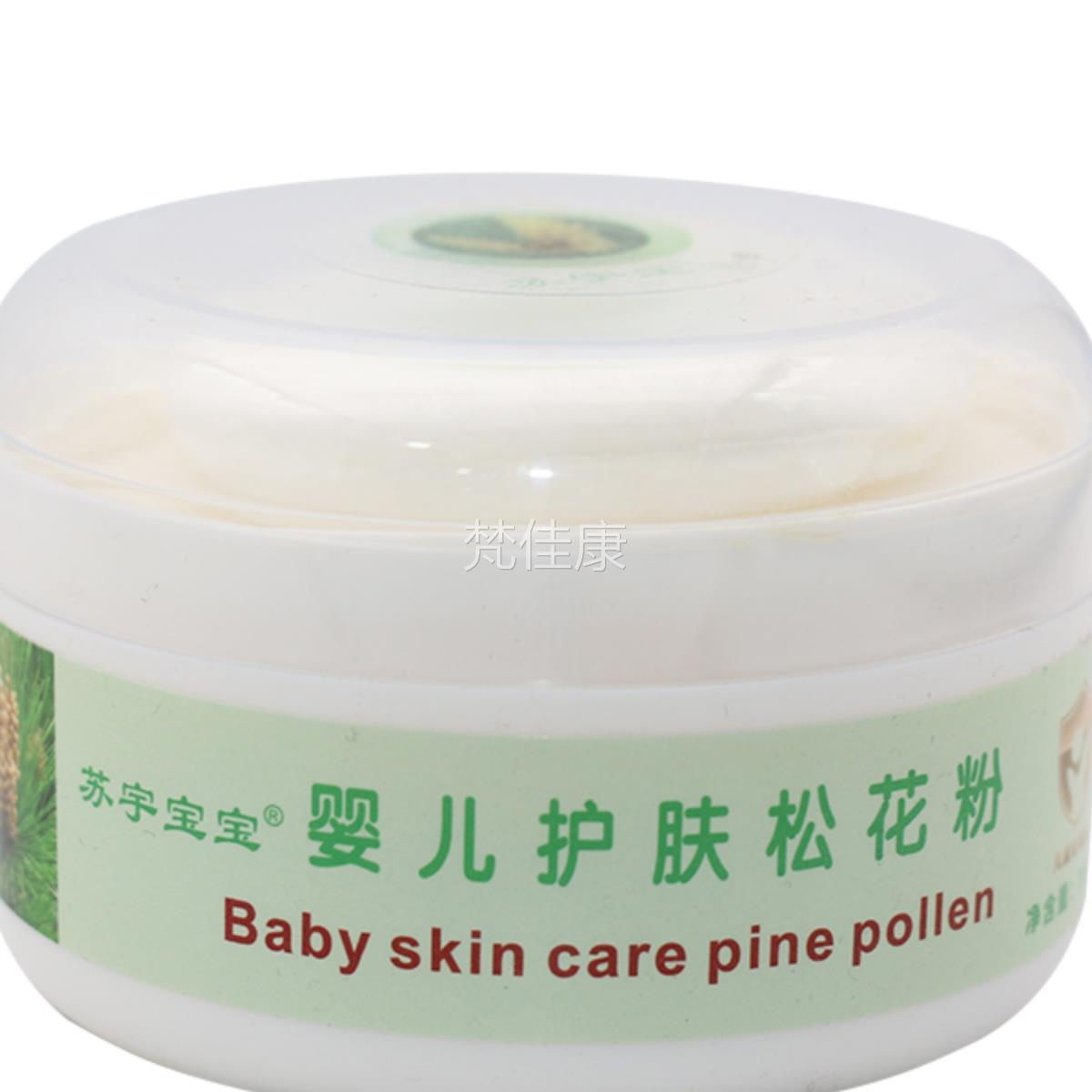 买1送舒XHV1宇宝宝婴儿护肤松花粉爽身粉温和苏干排爽汗缓粉