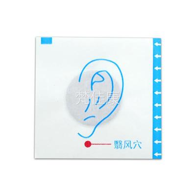 YJB南京同仁堂绿金诚家园行堂耳贴10康耳部贴嗡嗡响耳鸣贴正品