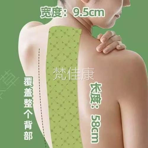 穆珍堂草本龙骨凤脉贴督盒脉贴腰艾贴颈椎草贴椎艾灸贴贴旗舰店正