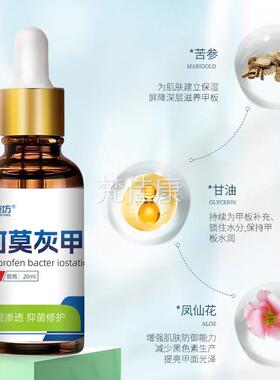 净增指甲液去厚脱甲膏灰甲冰醋酸ABX手指脚趾脱甲精油去甲灰液