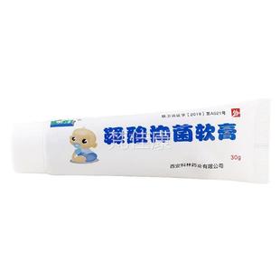 正奇洁静酸抑MMZ鞣菌软膏护30g 臀部膏臀乳膏品