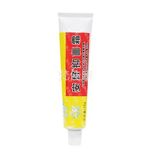 安抑菌霜ILG灵5宝霜膏乳膏瑞昌皮肤正品 好送3软 包邮 买2送1