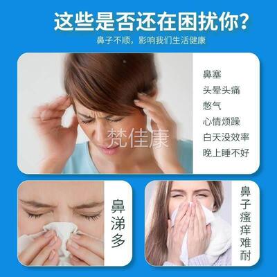 正宛仲鼻康宁喷雾剂透儿童苍耳子液鼻通喷剂成人鼻气通抑ZDO菌品