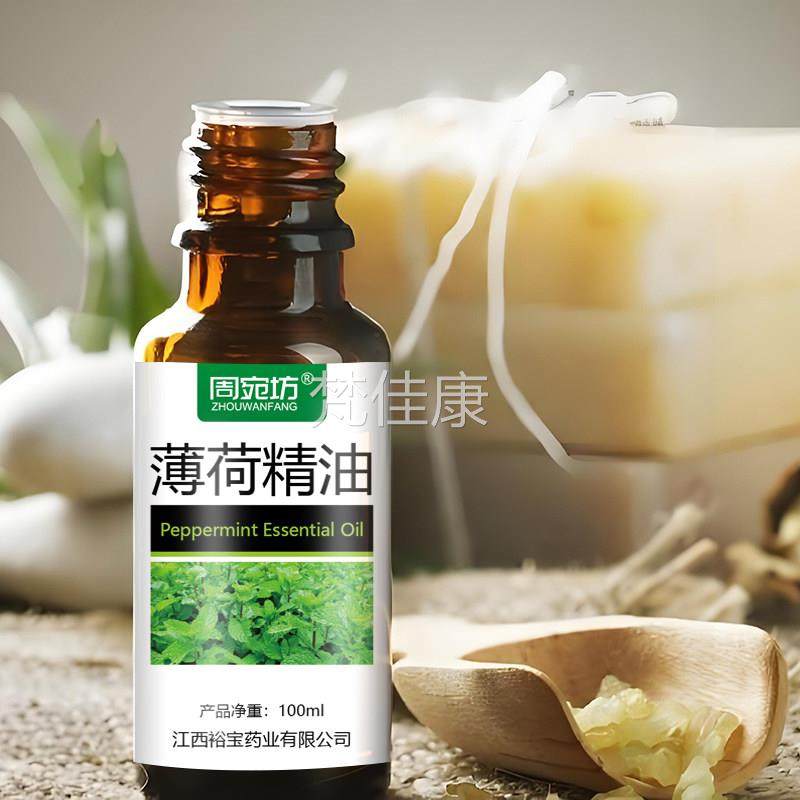 纯单方荷精鼠油清醒脑香薰按摩食用正品头疗精油凉驱驱蚊HKJ薄虫,保健用品,皮肤消毒护理（消）,淘宝优惠券,粉丝福利购,淘宝优惠卷