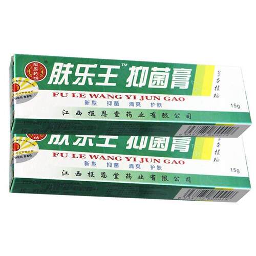 【1送1】报草恩抑菌坊乐王抑菌膏草肤本软膏膏报恩QCJ堂本软膏