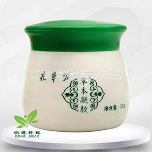 【药同售奇】5花草方草本凝胶佰邦灵抑房菌膏MOH2g