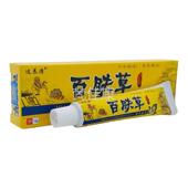 菌选GVW养清肤百草草本抑乳膏51g 支