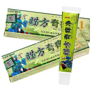 软【1送1】WGK抑苗刘药师药奇痒净草本乳膏15g/支皮肤外用菌护理